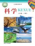 上册
