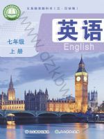 2025年教材课本七年级英语上册鲁教版五四制