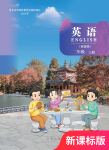 上册