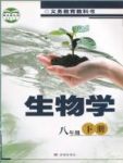 下册