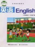 下册