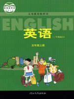 2025年教材课本五年级英语上册冀教版