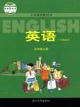 上册