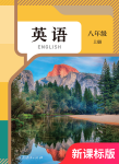 上册