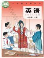 2025年教材课本八年级英语上册仁爱版