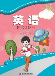 下册