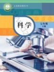 下册