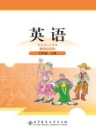 上册