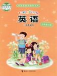 上册