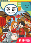 上册