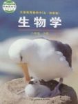 下册