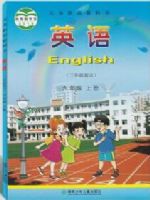 2025年教材课本六年级英语上册湘少版