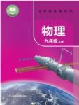 上册