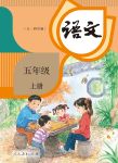 上册