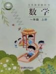 上册