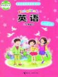 下册