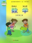 上册