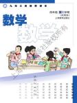 上册