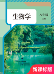 上册