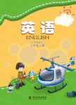 上册