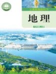 上册