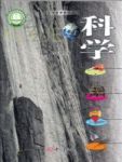 上册