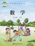 上册