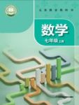 上册
