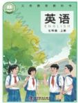 上册