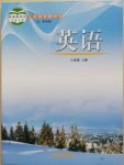 上册