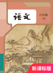上册