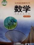 上册