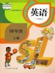 上册