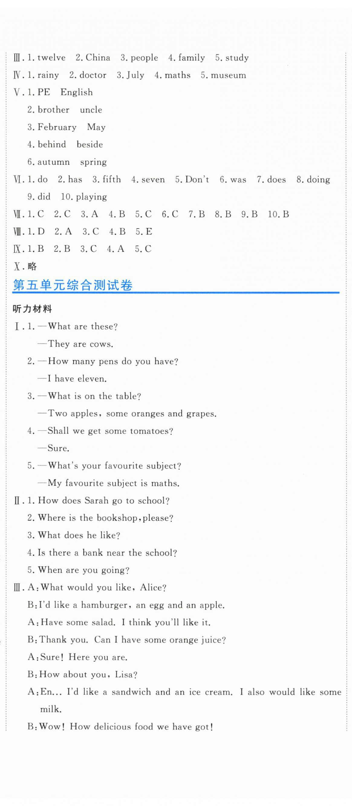 2026年新目标检测同步单元测试卷六年级英语下册人教版&nbsp;第5页