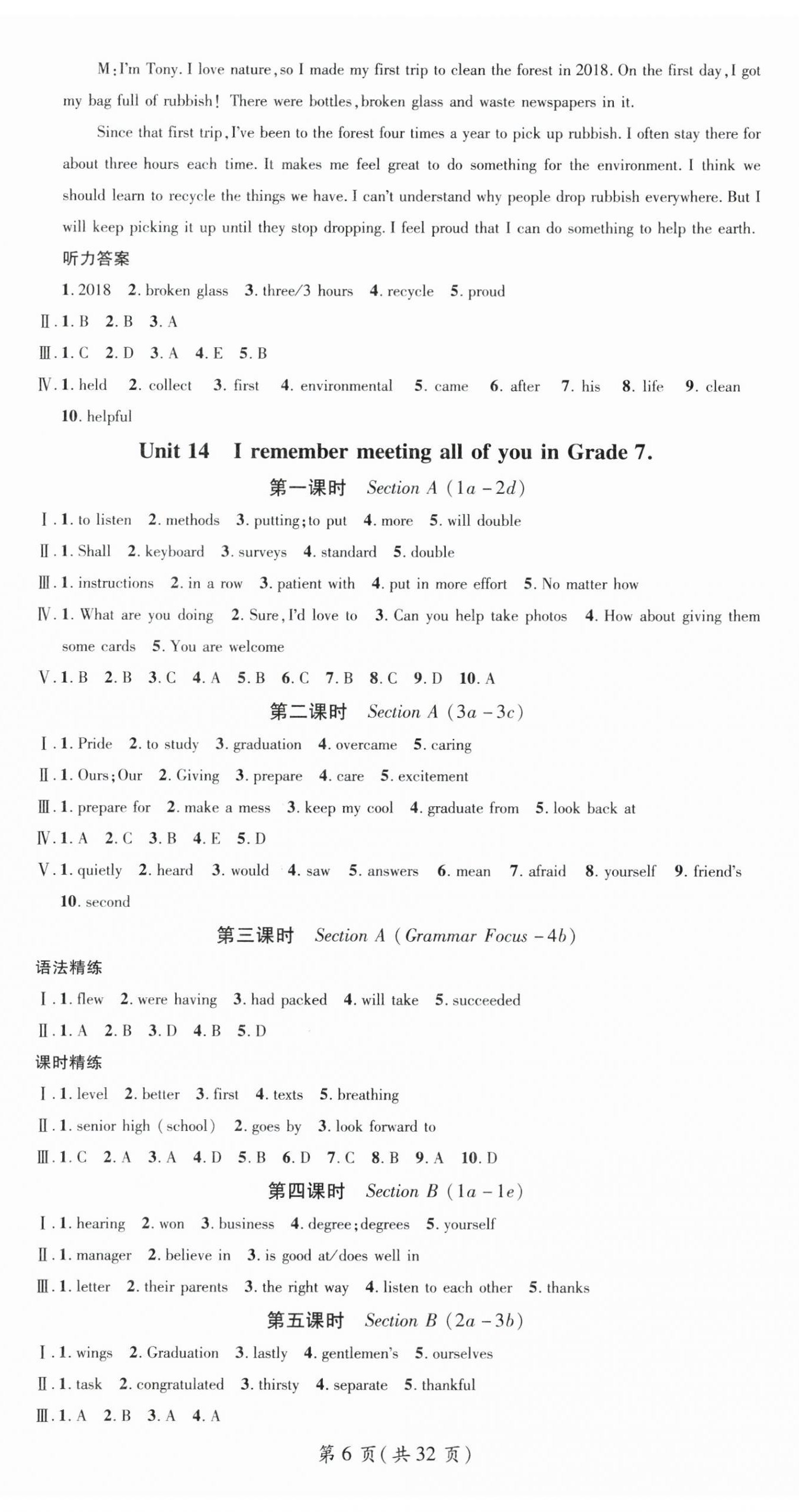 2026年名师测控九年级英语下册人教版陕西专版&nbsp;第6页