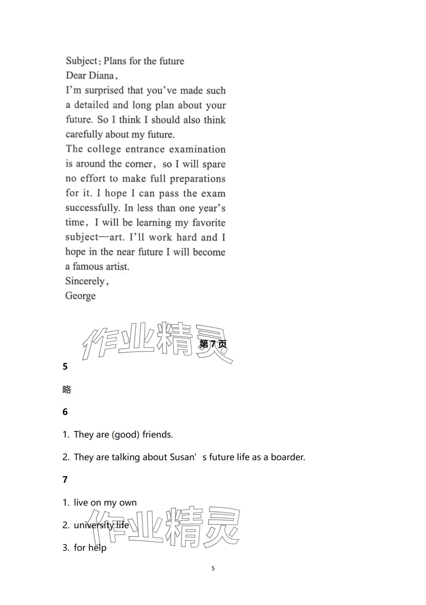 2025年教材課本高中英語選擇性必修第二冊外研版&nbsp;第5頁