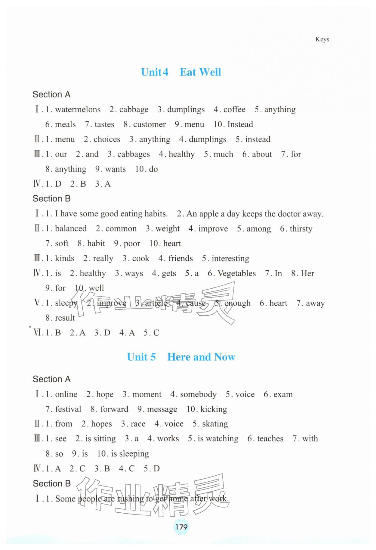 2026年初中英语词汇学习手册七年级下册人教版&nbsp;参考答案第4页