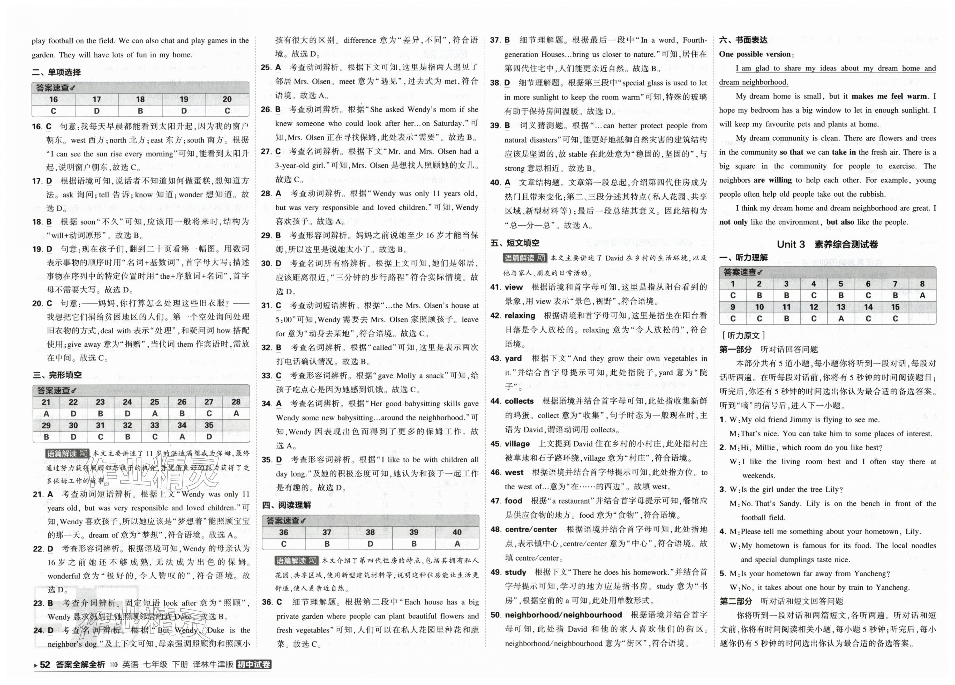 2026年5年中考3年模拟初中试卷七年级英语下册译林版&nbsp;第4页
