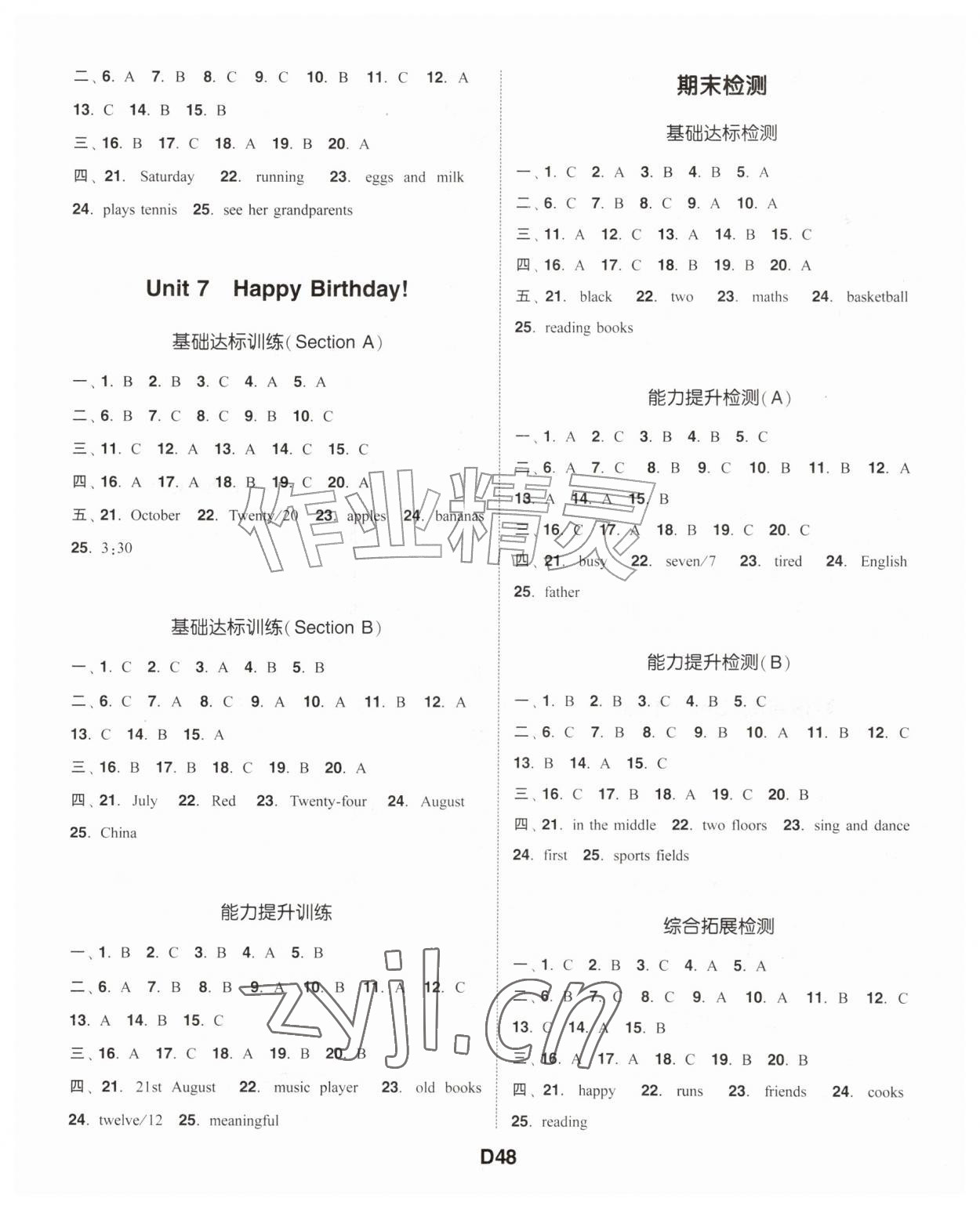 2026年通城学典听力能手七年级英语上册人教版&nbsp;第48页