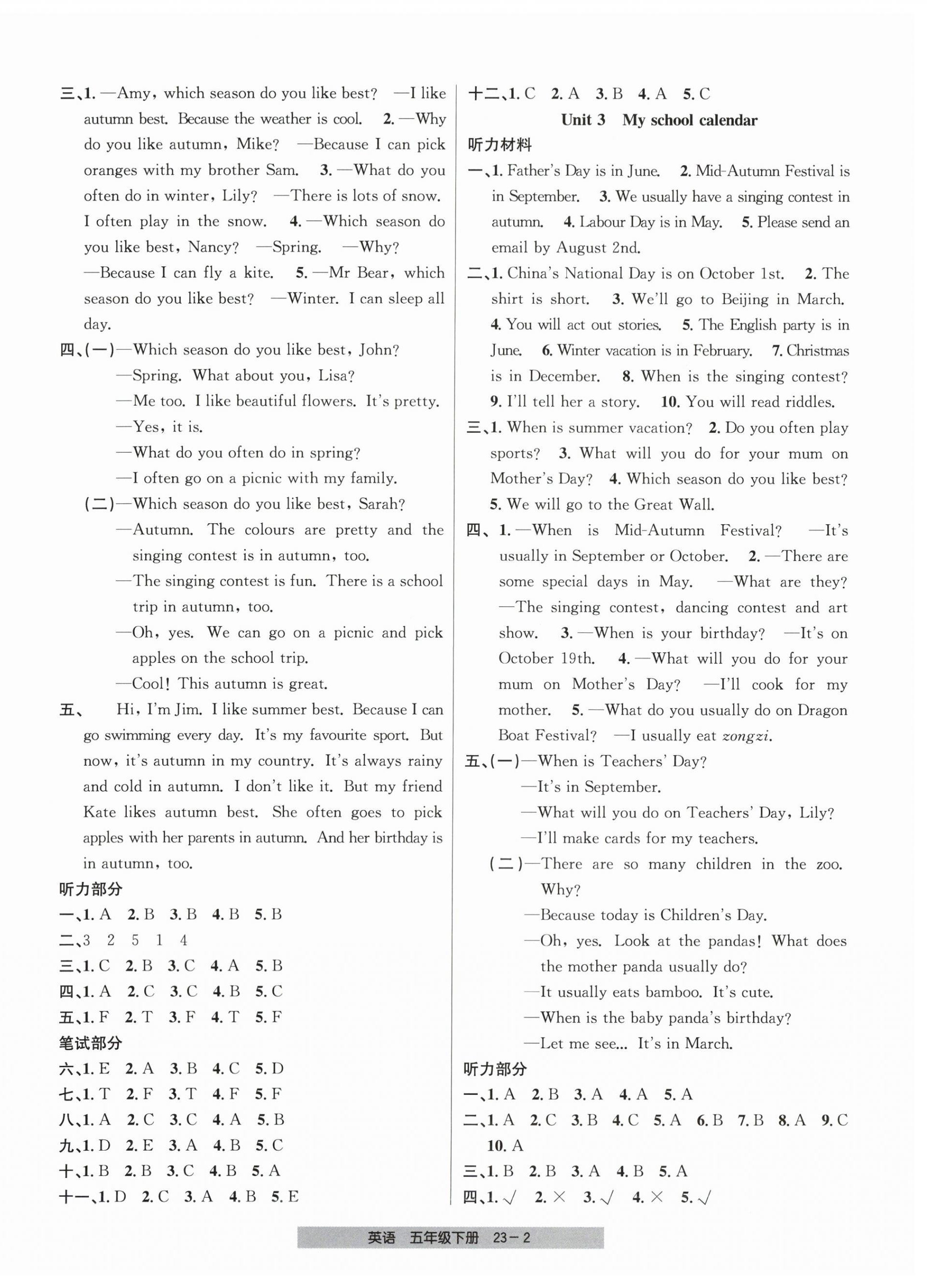 2026年期末直通车五年级英语下册人教版&nbsp;第2页