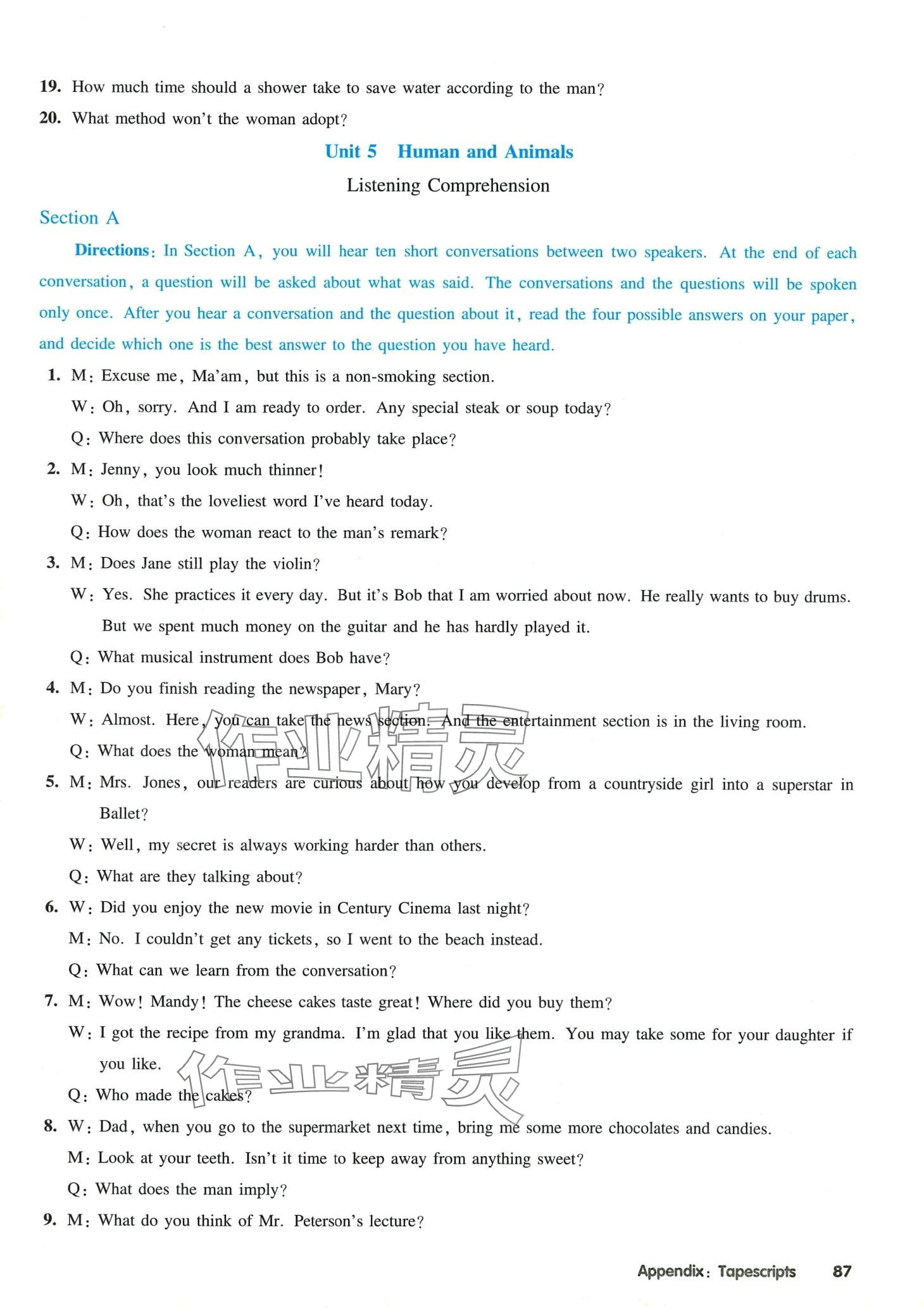 2024年全新英语听力高一全一册人教版基础版&nbsp;第15页