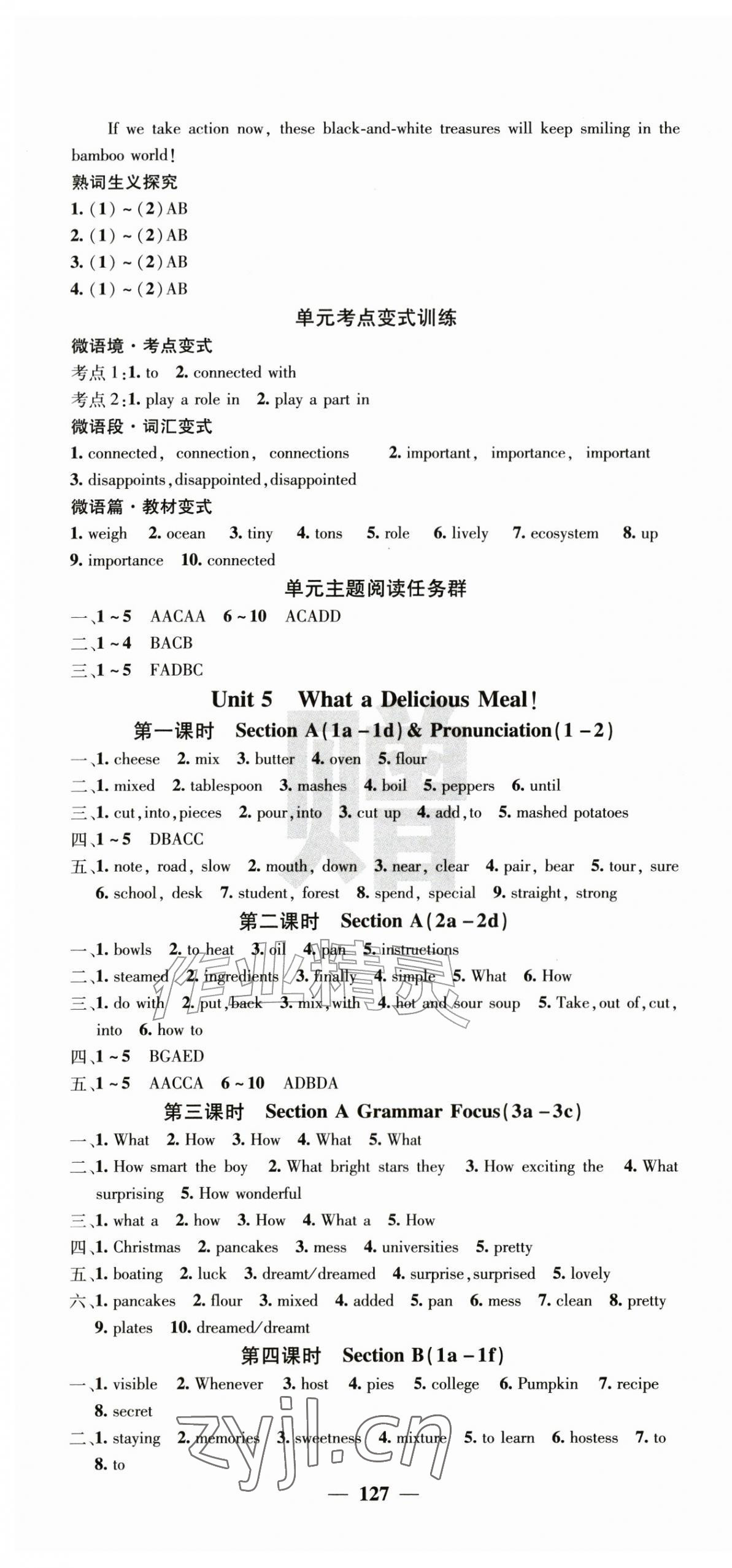 2026年课堂点睛八年级英语上册人教版&nbsp;第7页
