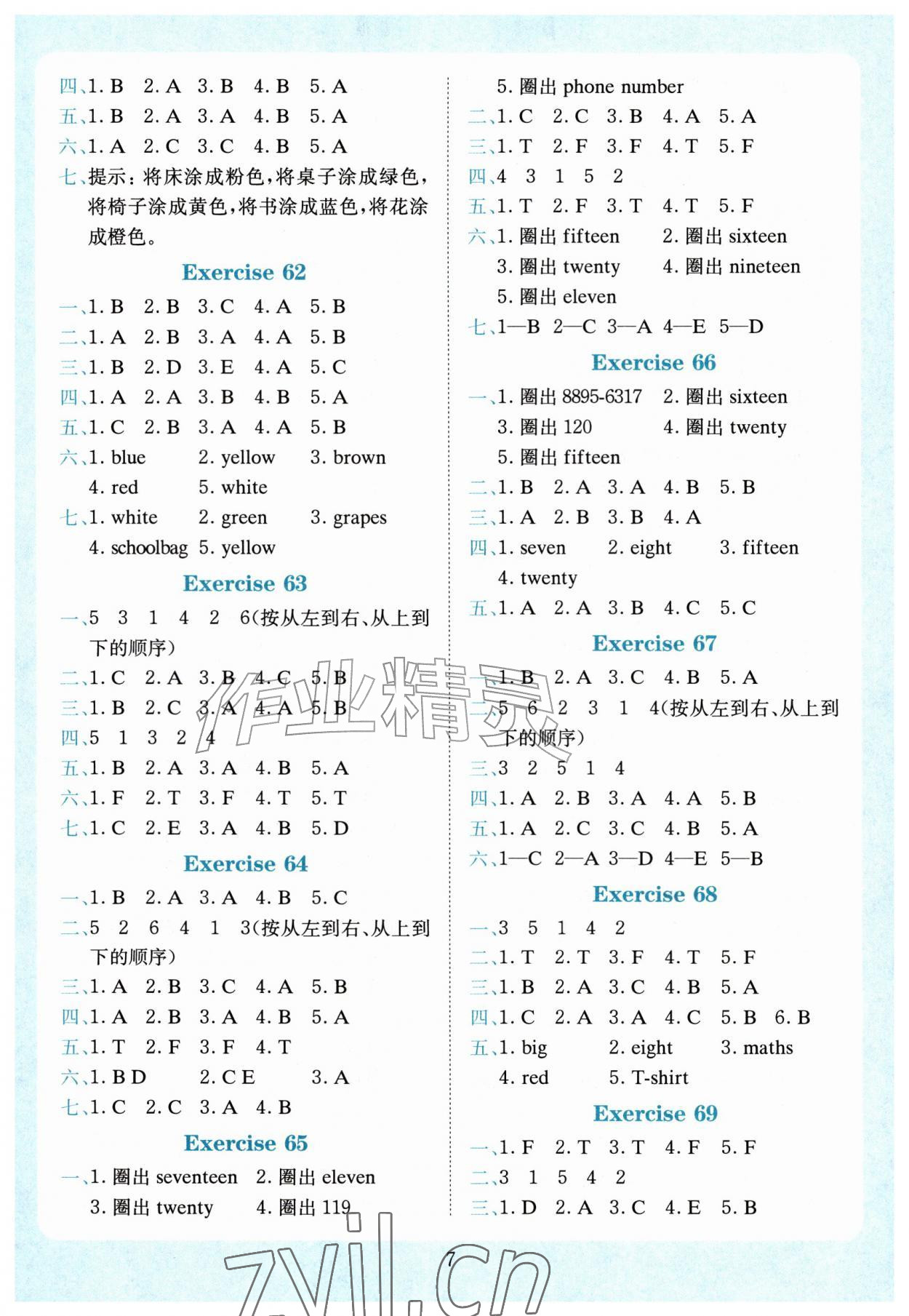 2026年小学英语听力训练100篇三年级&nbsp;第7页