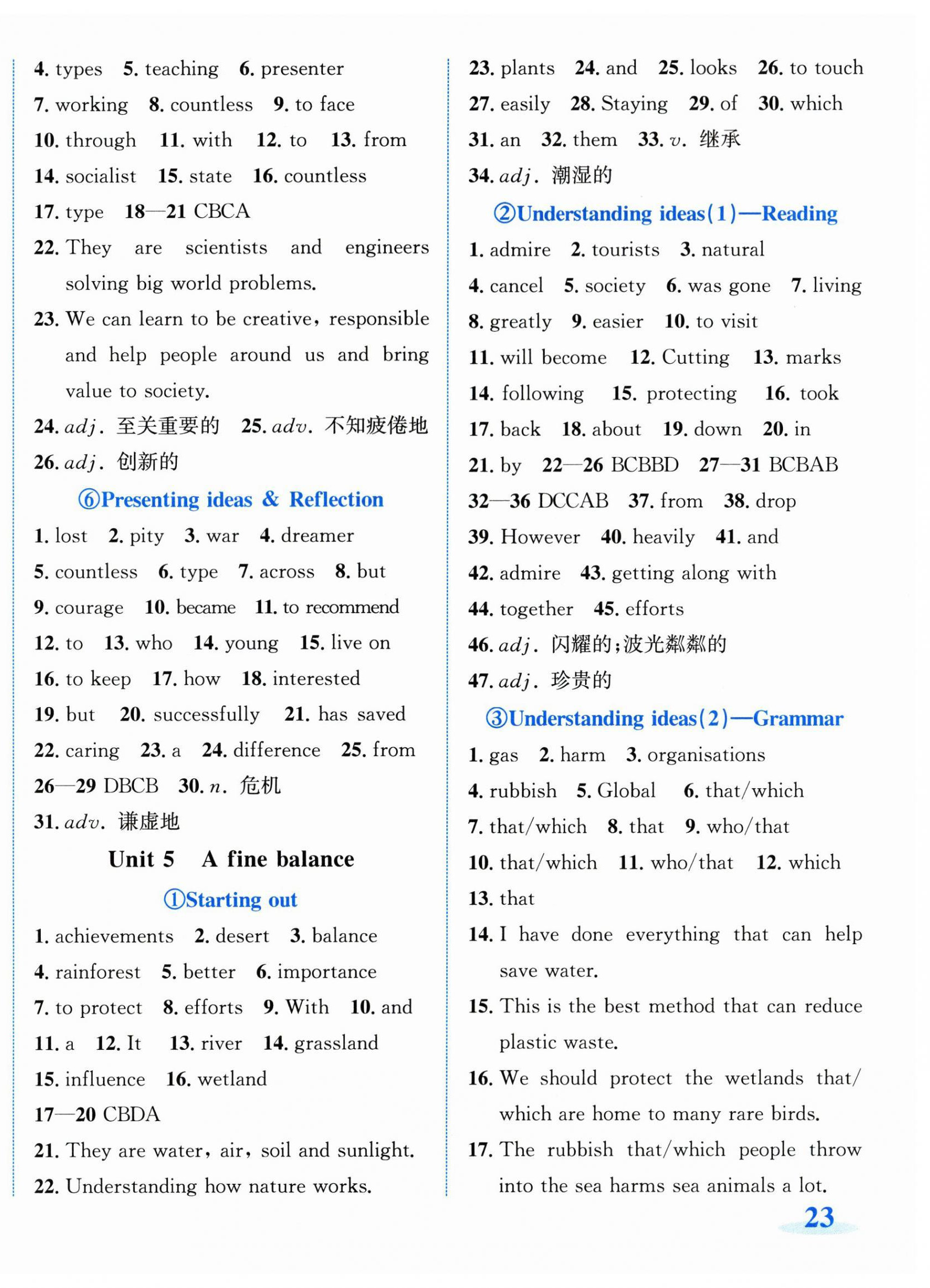 2026年教与学浙江教育出版社九年级英语上册外研版&nbsp;第6页