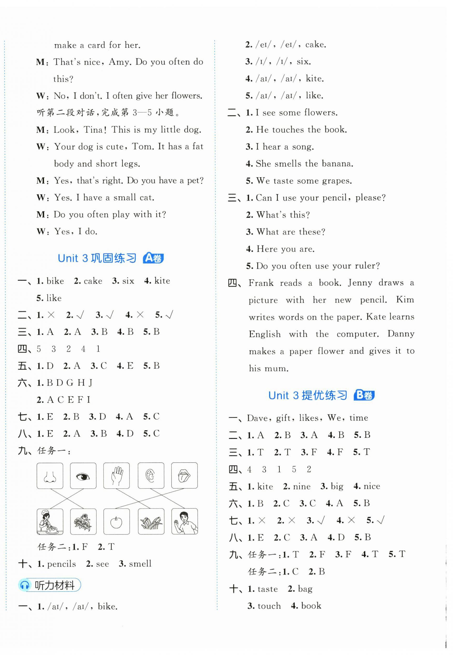 2026年53全优卷三年级英语下册人教版&nbsp;第4页