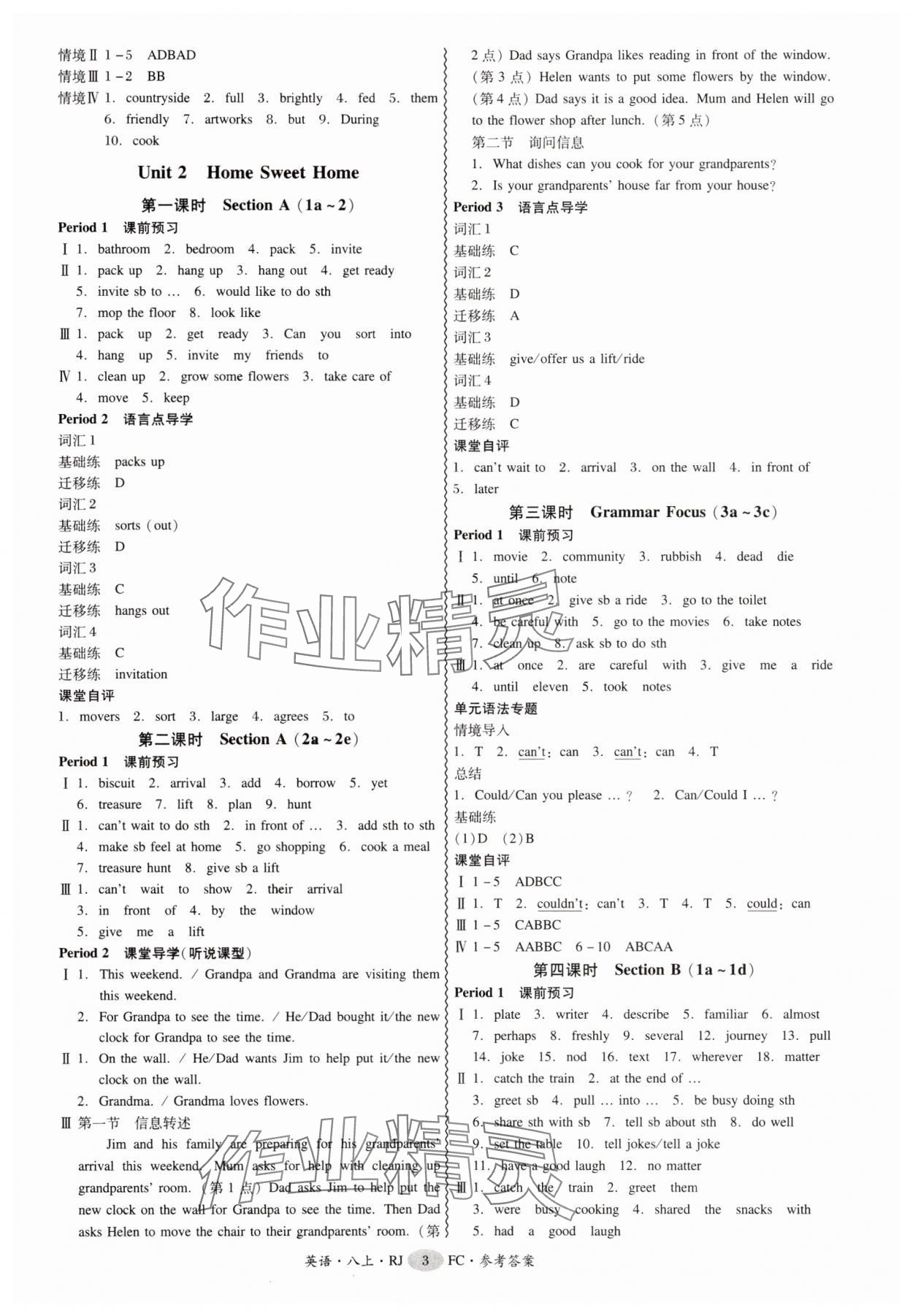 2025年分层导学案八年级英语上册人教版&nbsp;第3页