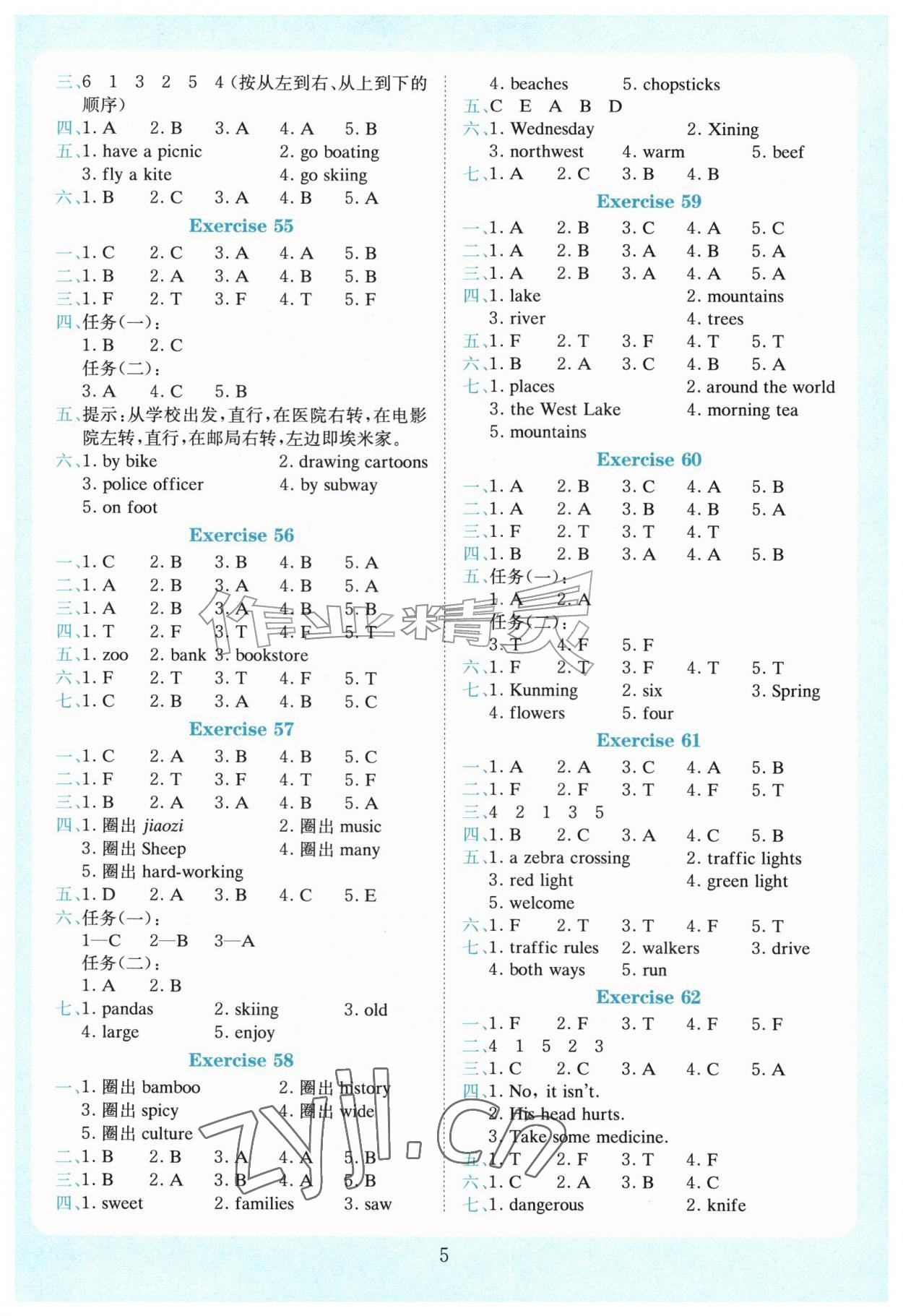 2026年小学英语听力训练100篇六年级&nbsp;第5页