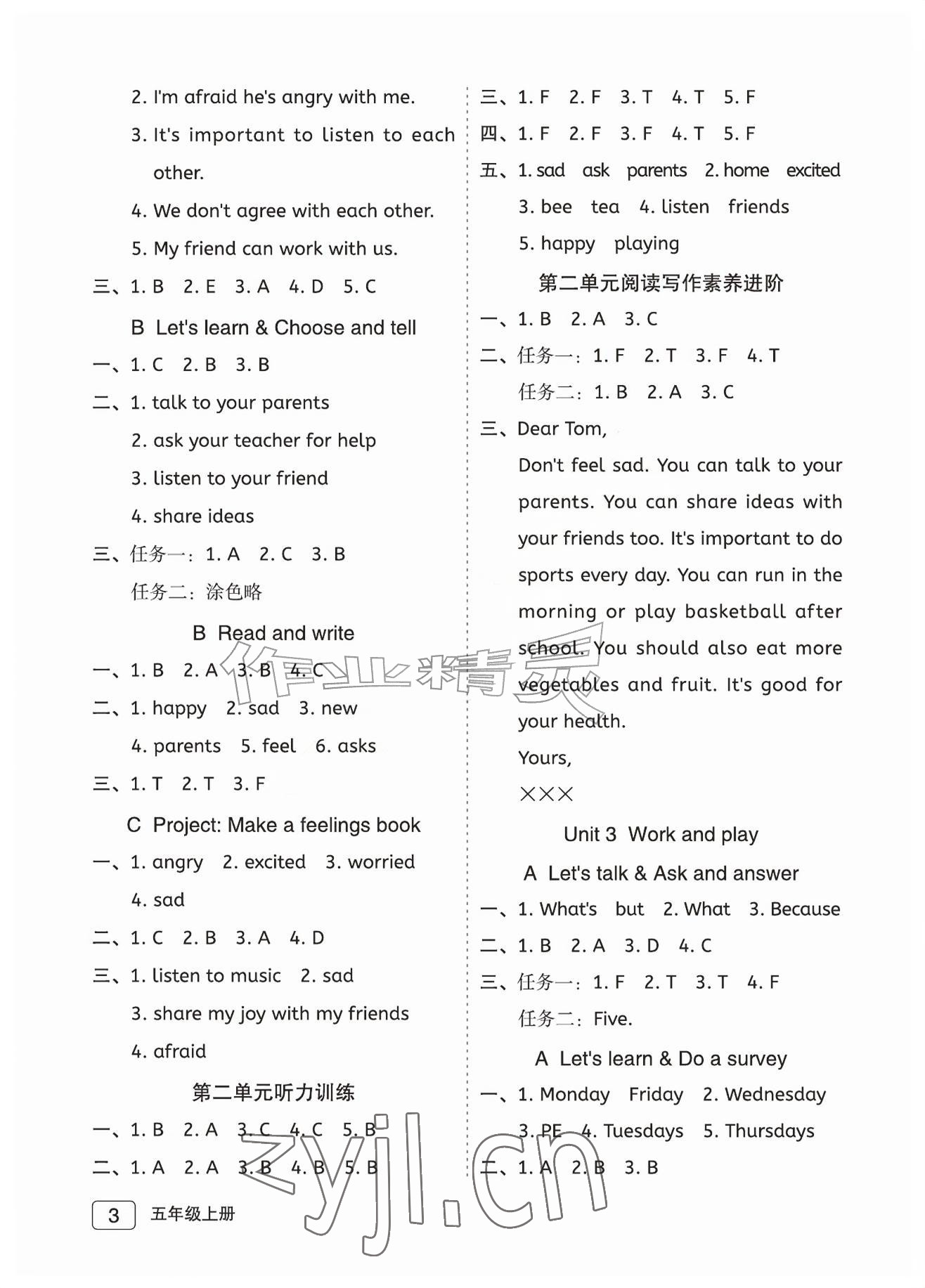 2026年名师面对面先学后练五年级英语上册人教版评议教辅&nbsp;参考答案第3页