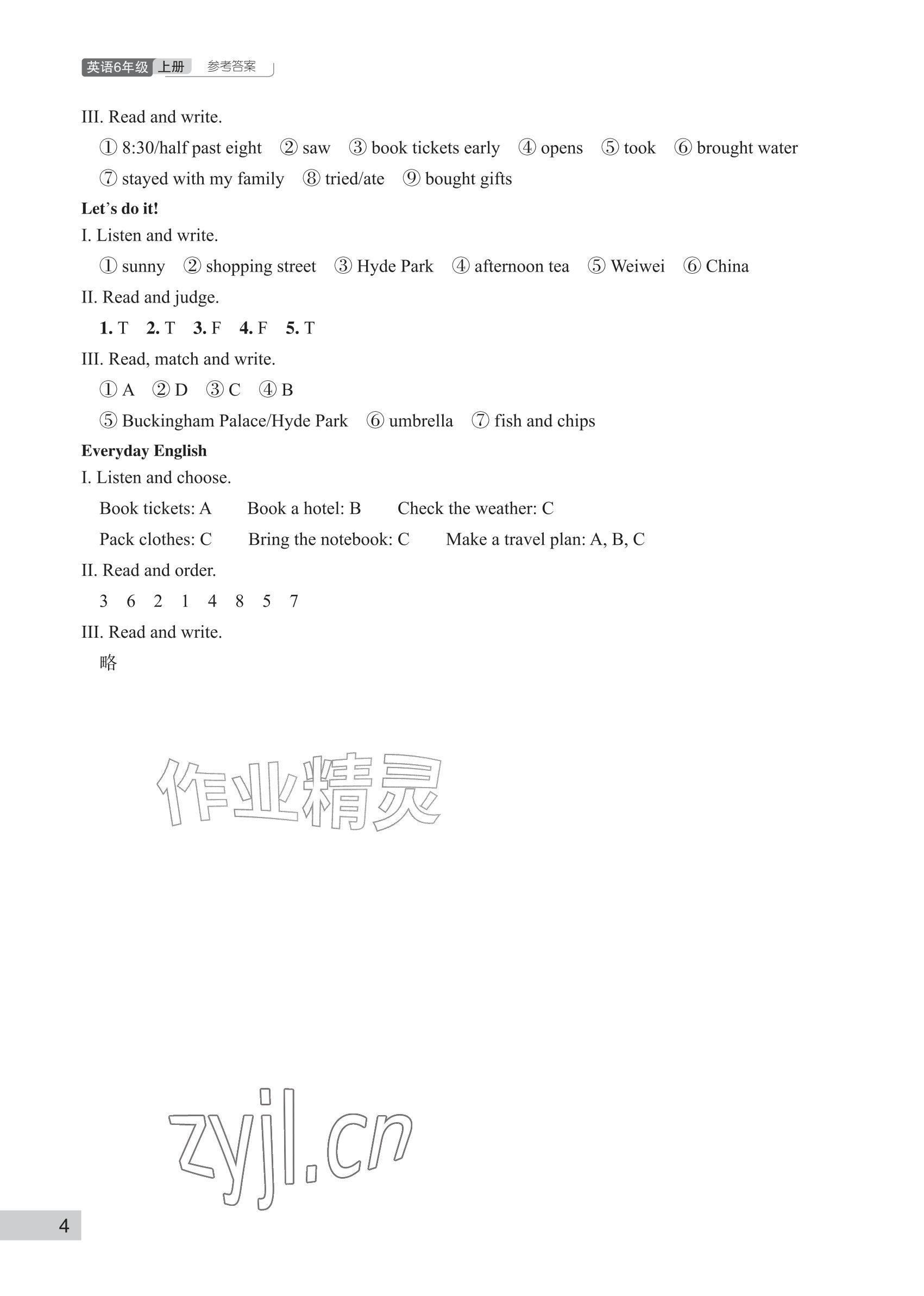 2026年课堂作业武汉出版社六年级英语上册Join in&nbsp;参考答案第4页