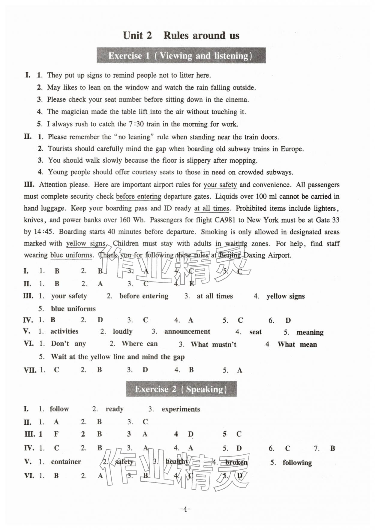 2026年中学生英语同步精练六年级英语下册沪教版五四制&nbsp;第4页